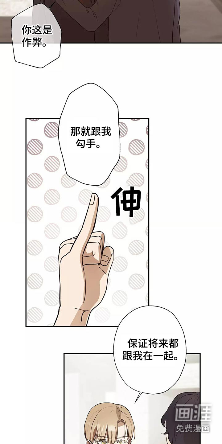 第42话11