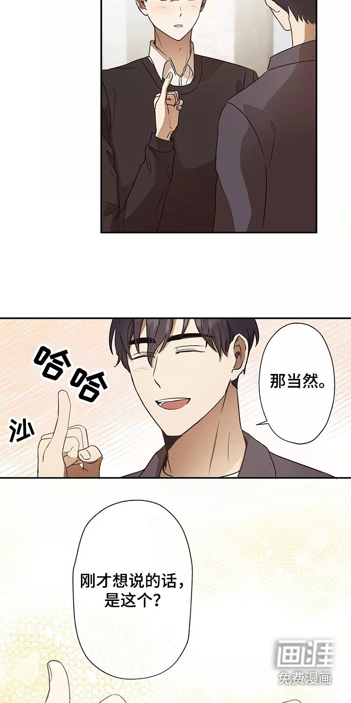 第42话12