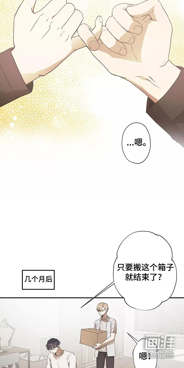 第42话13