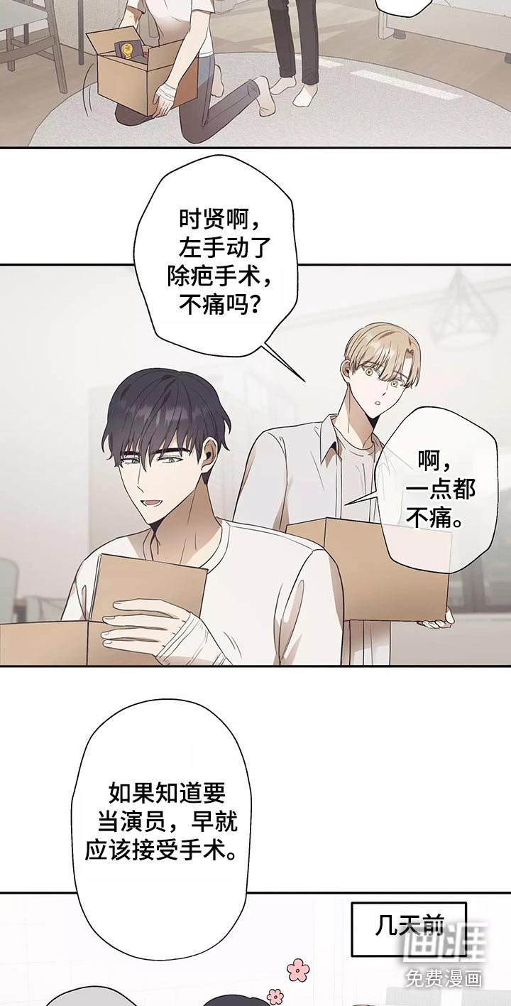 第42话14