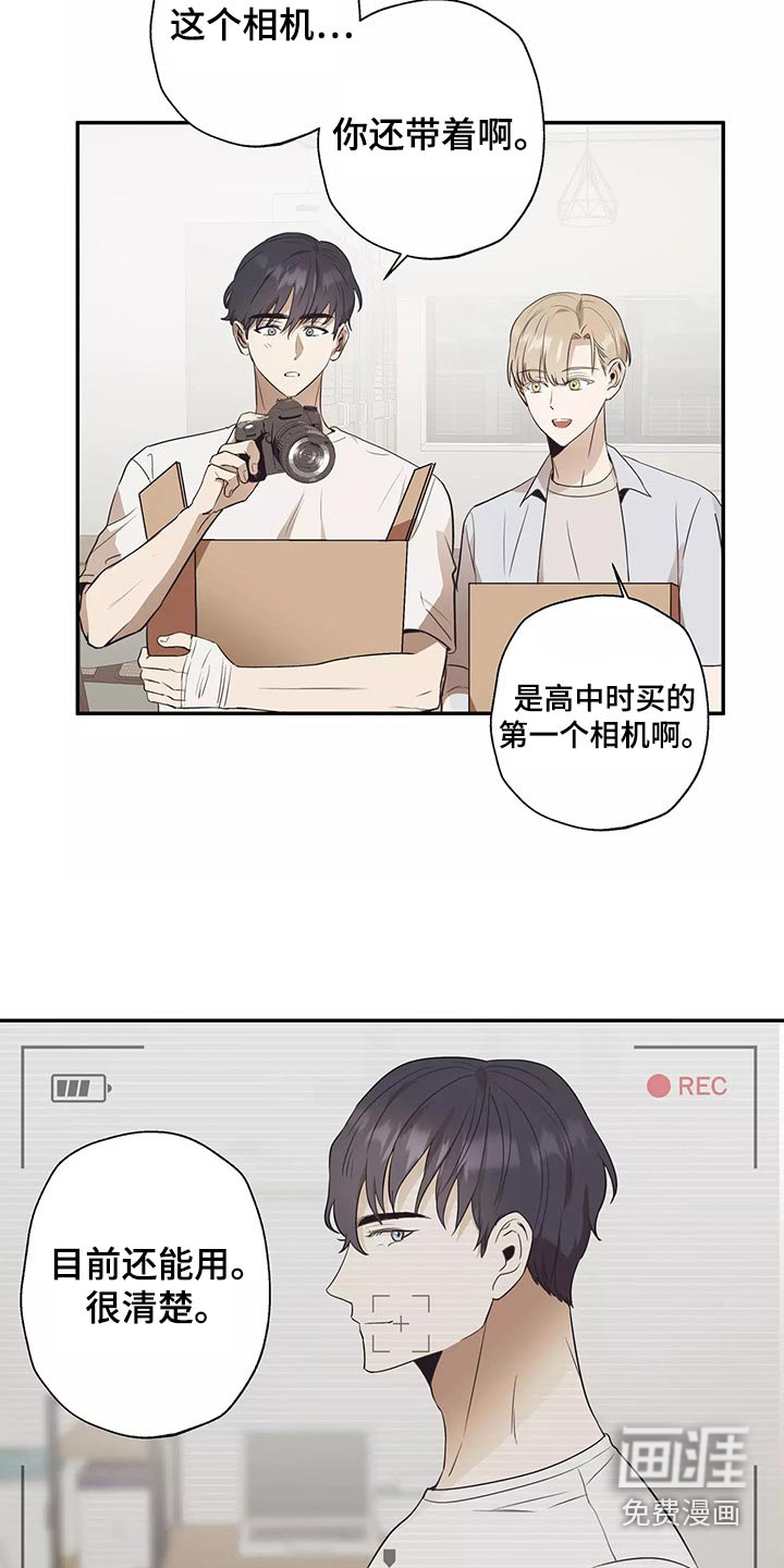 第42话16