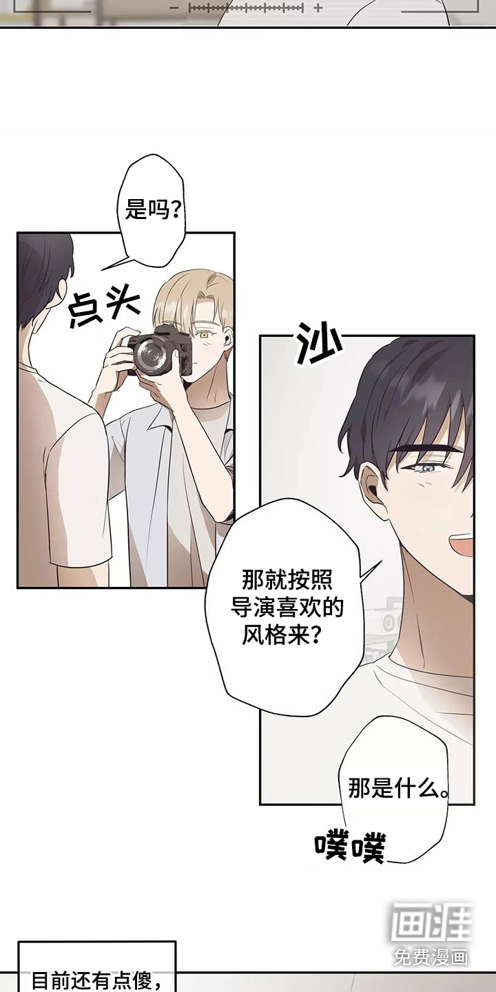 第42话17