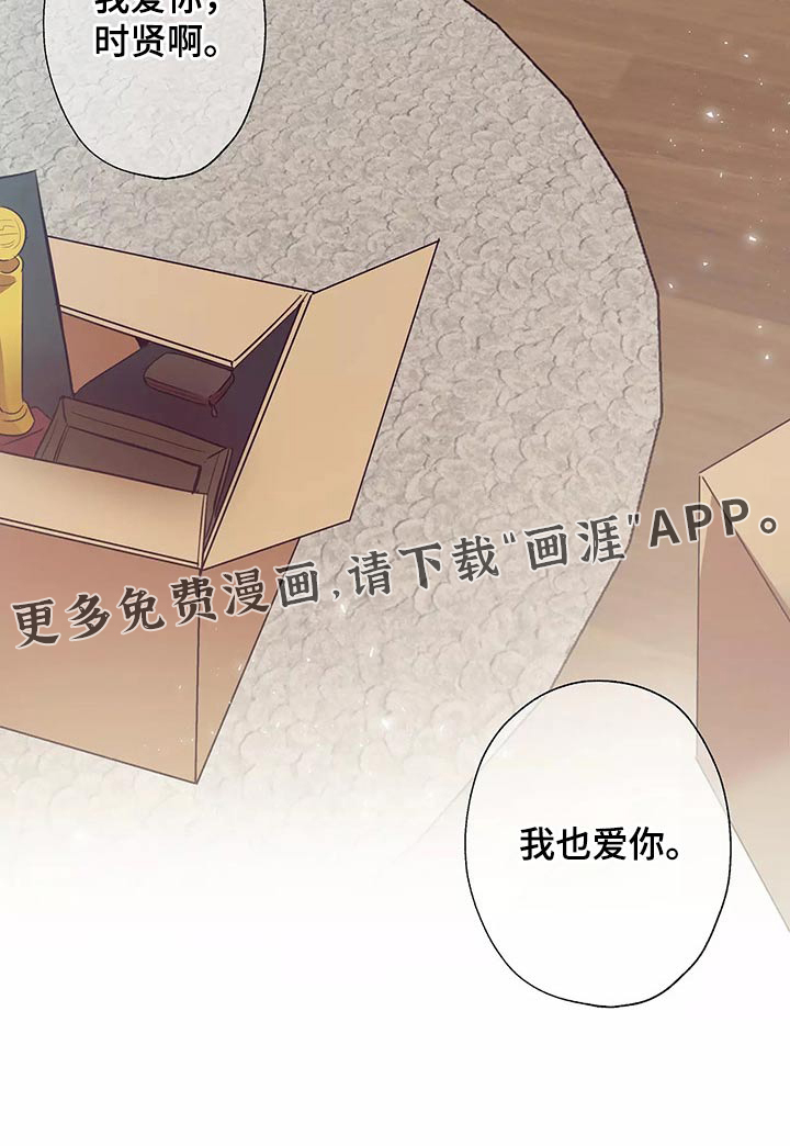 第42话19