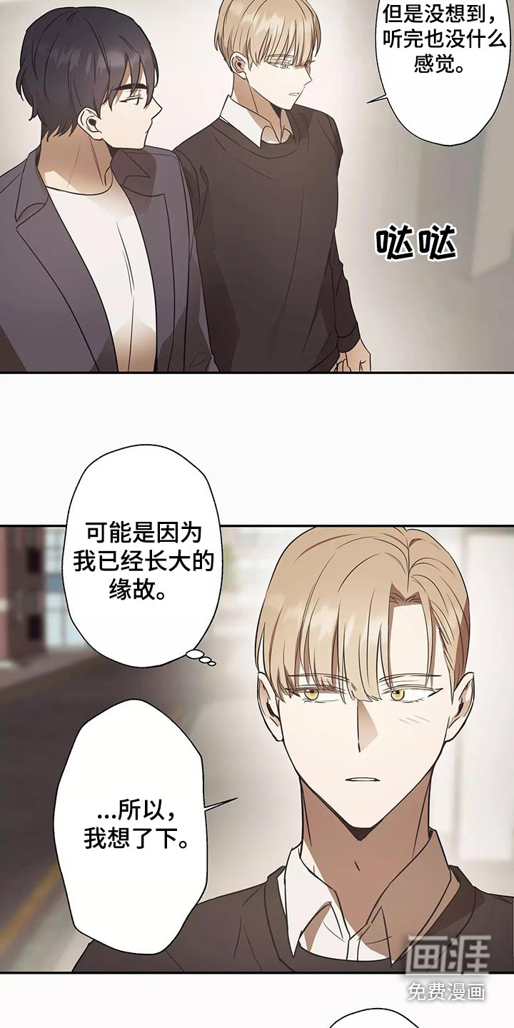 第42话2