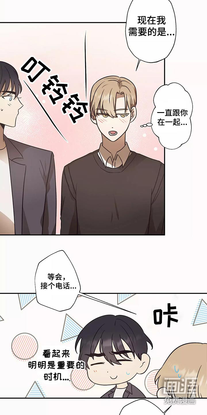 第42话3