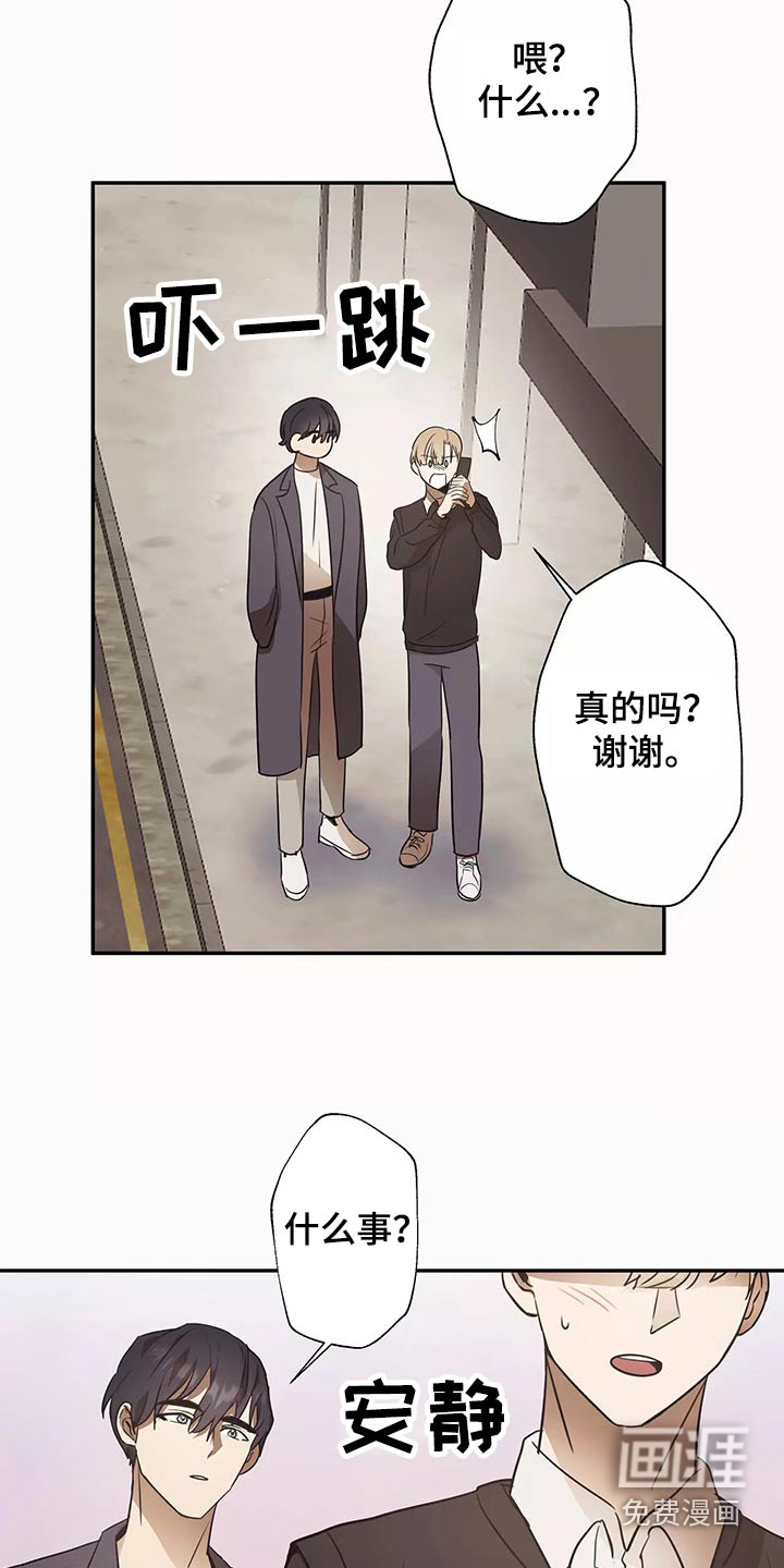 第42话4