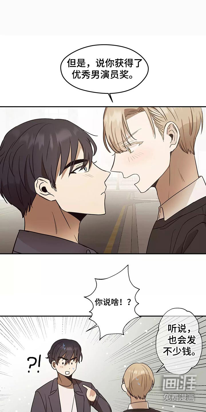 第42话7