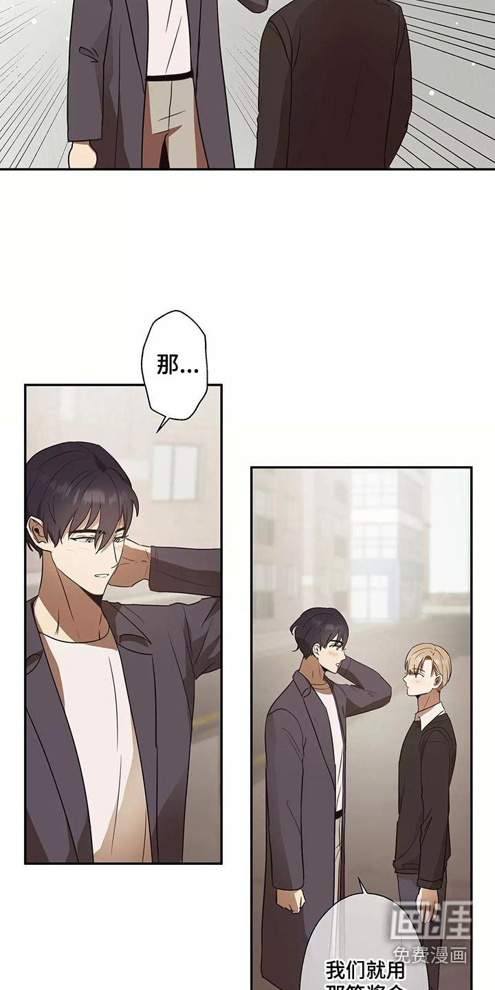 第42话8