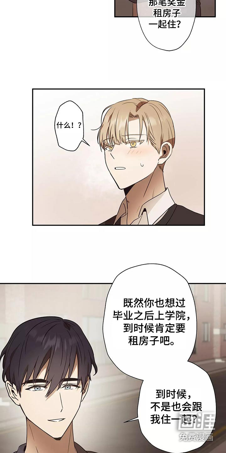 第42话9
