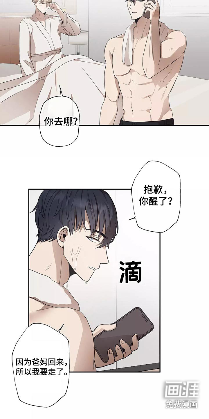 第41话1