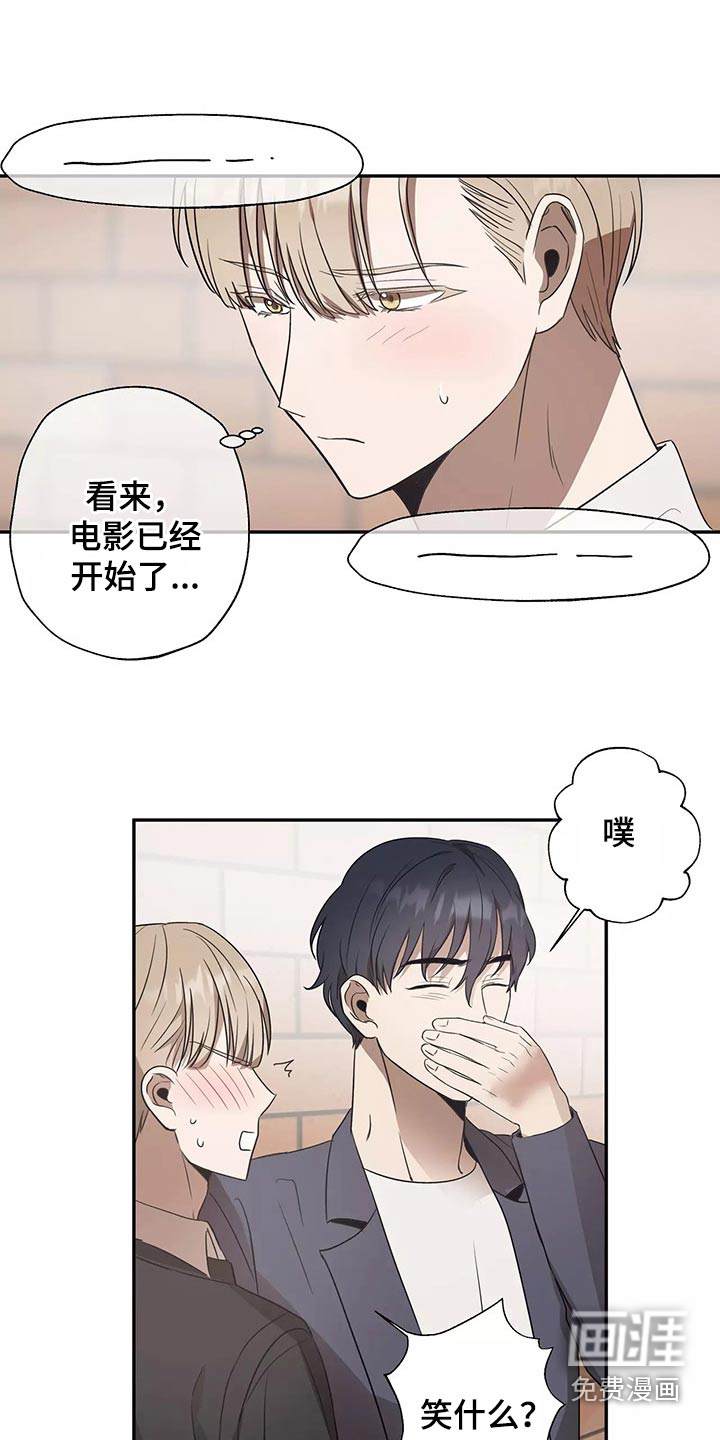第41话11