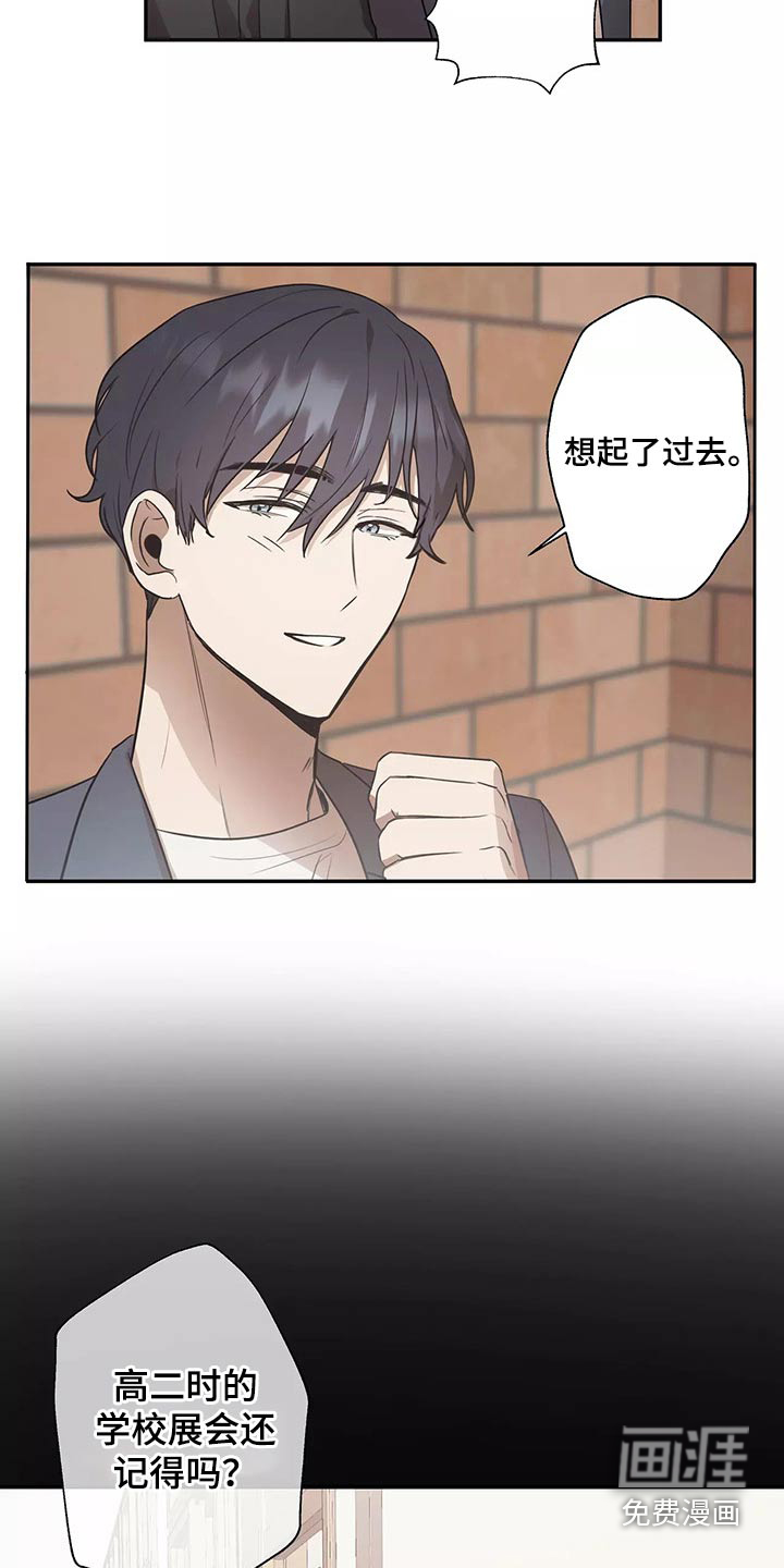 第41话12