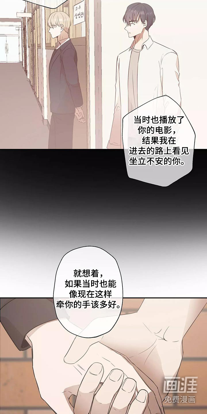 第41话13