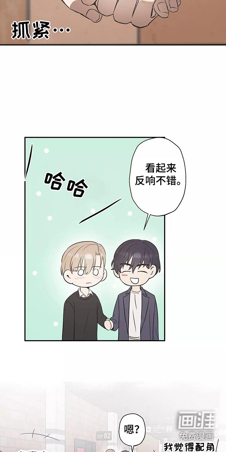第41话14