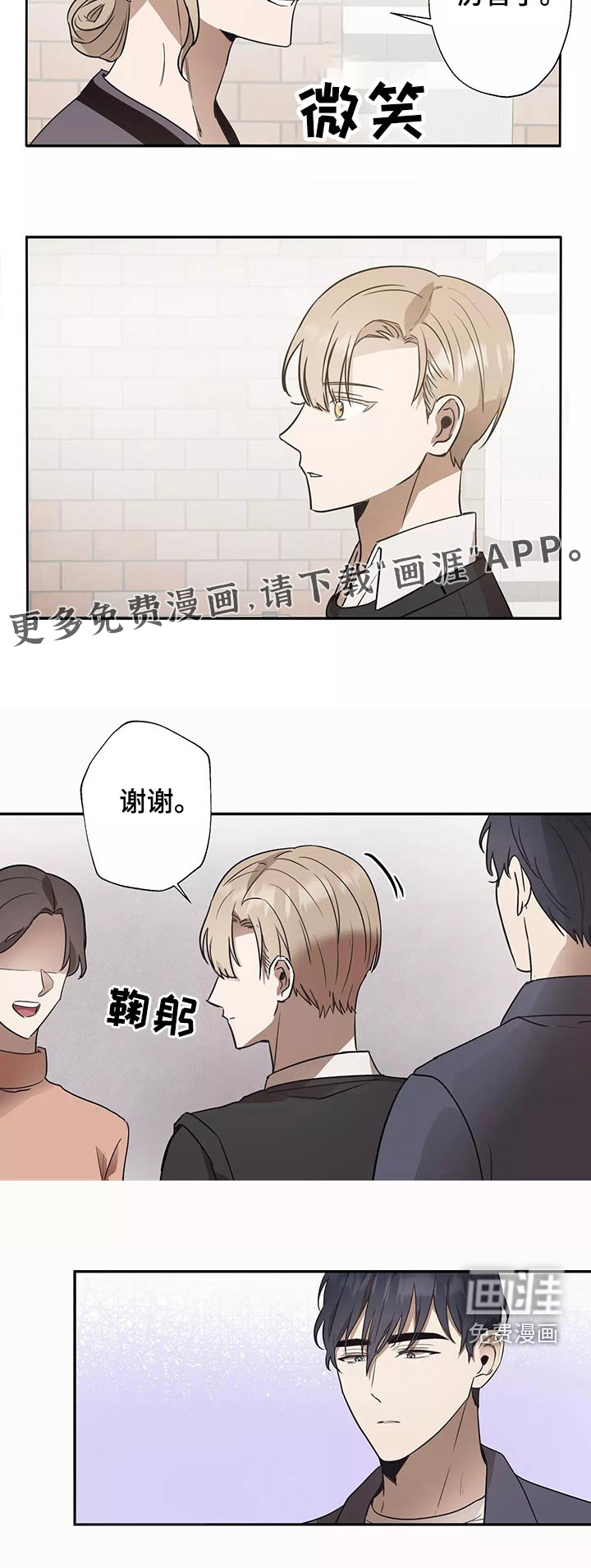 第41话18
