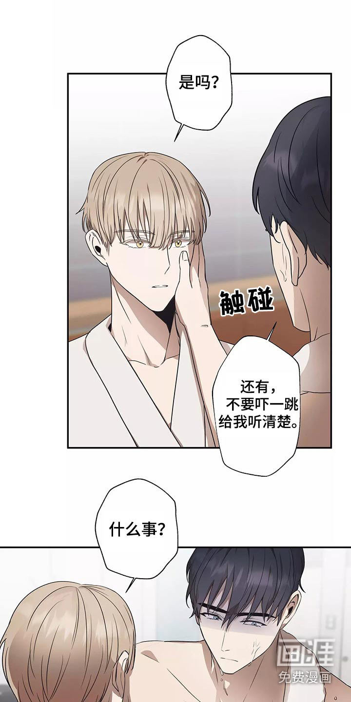 第41话2