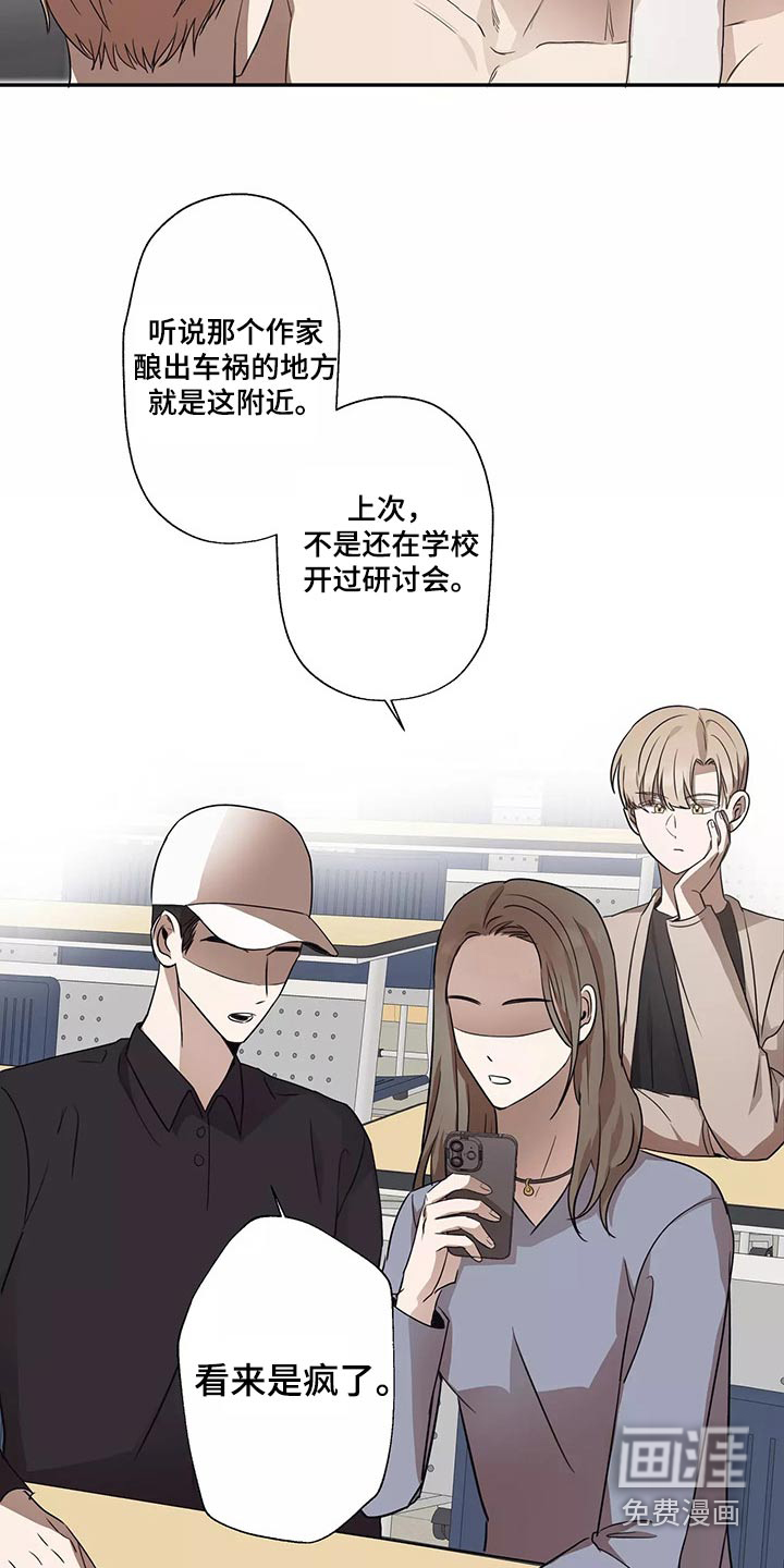 第41话3