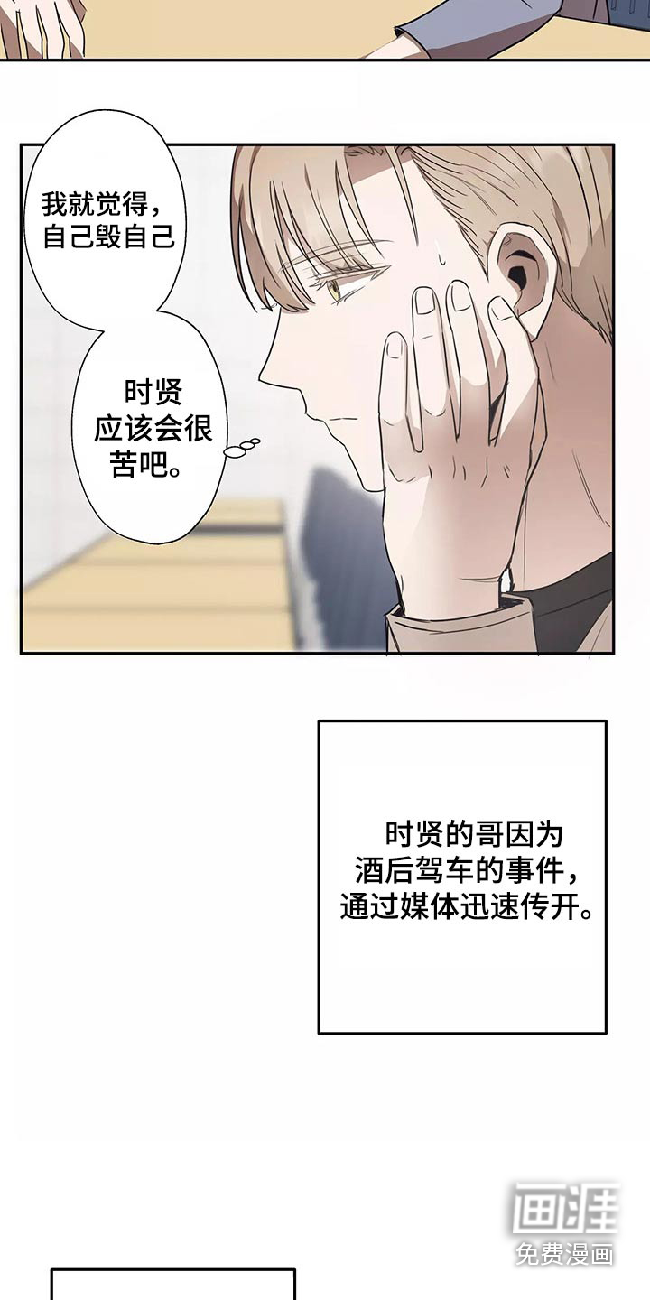 第41话4