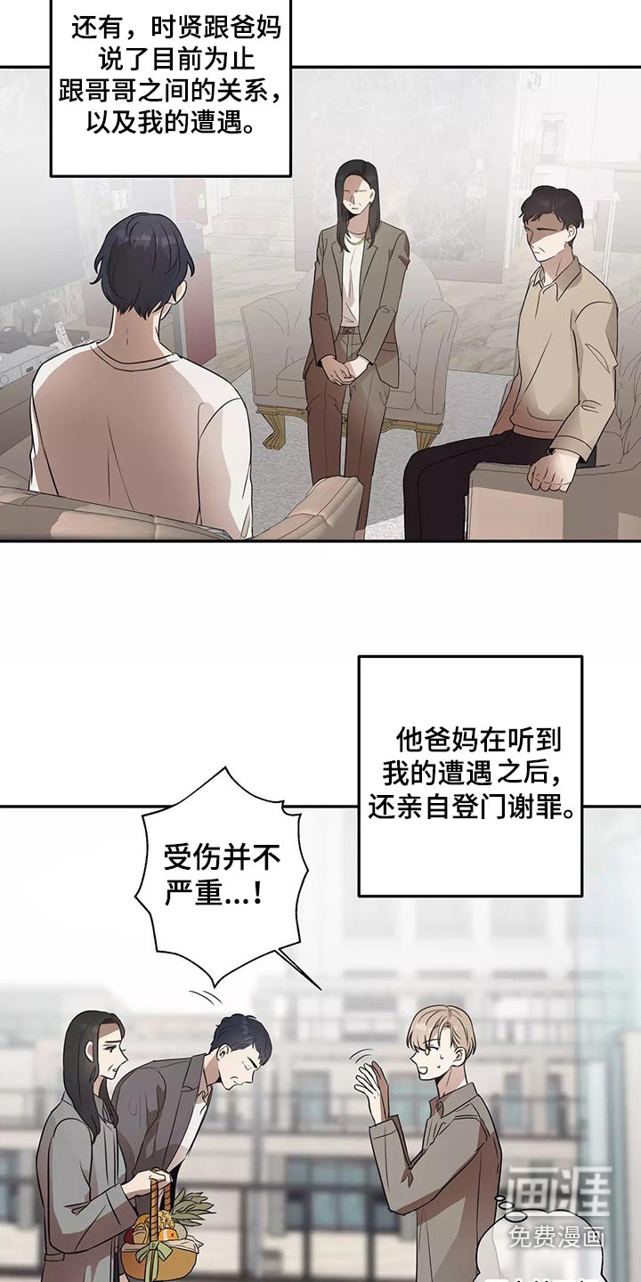 第41话5