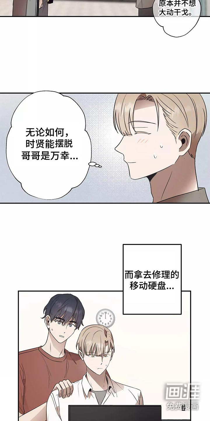 第41话6