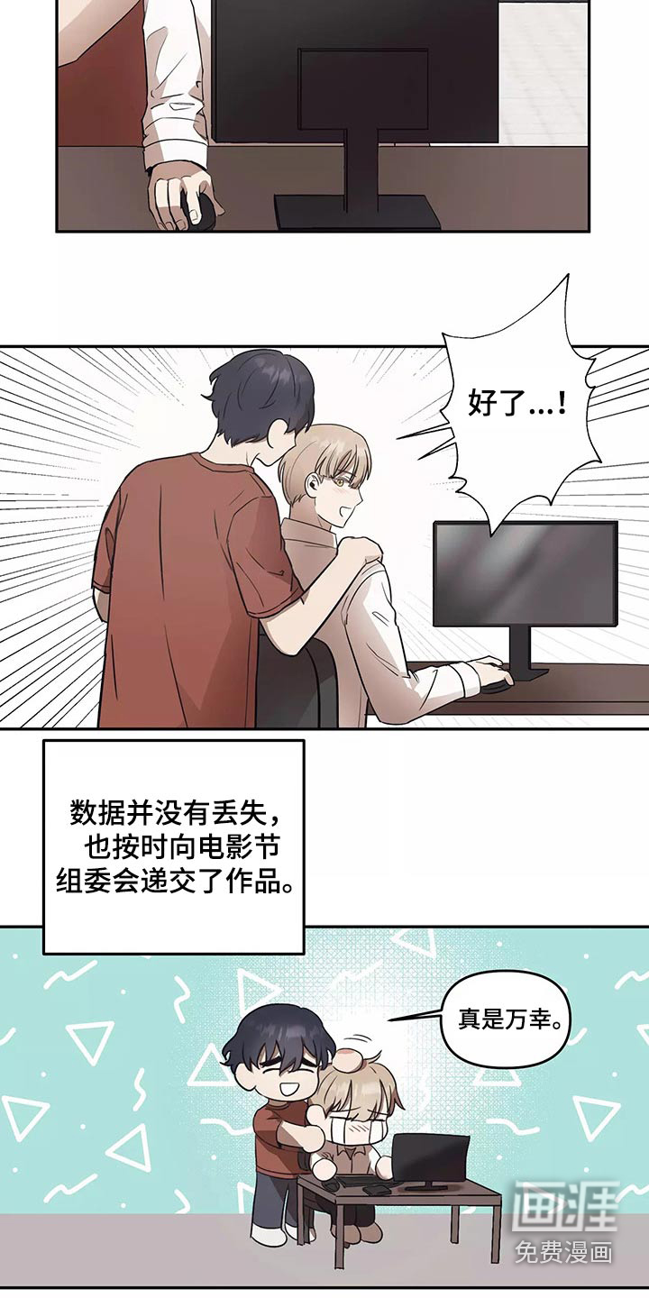 第41话7