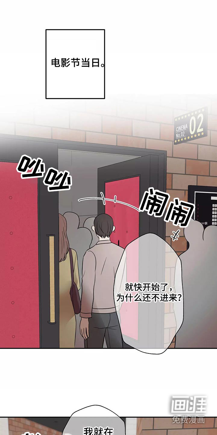 第41话9