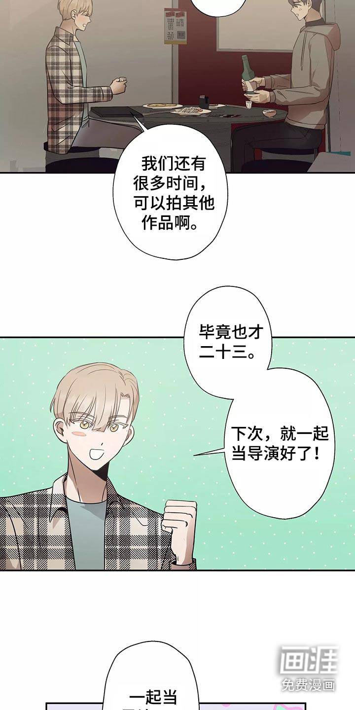 第40话1