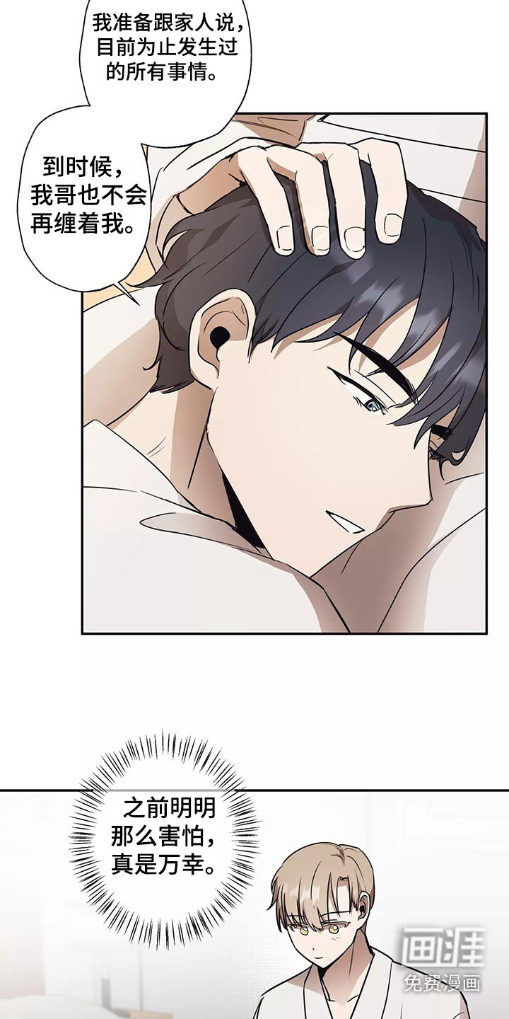 第40话10