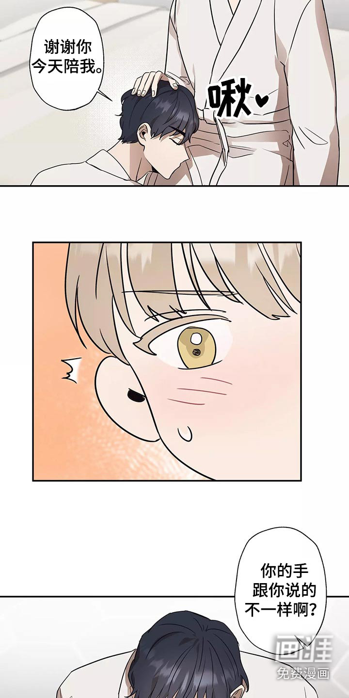 第40话11