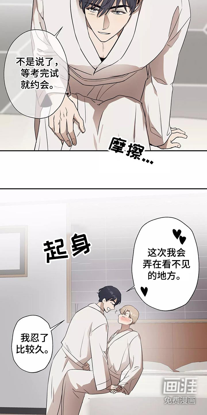 第40话12