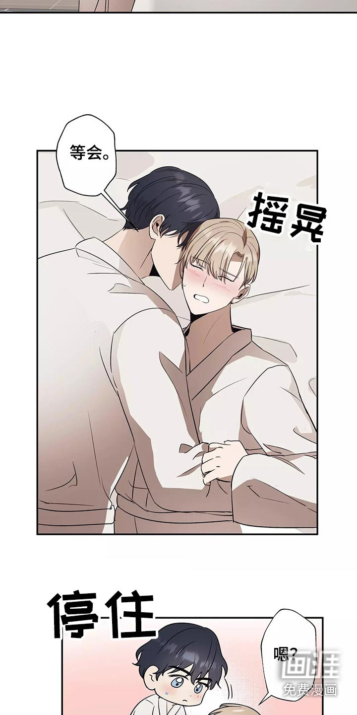 第40话13