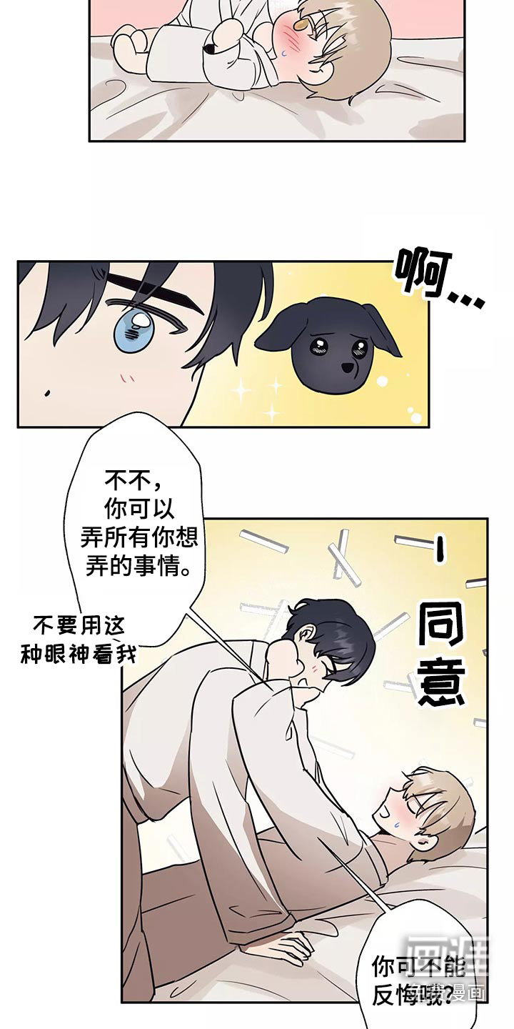 第40话14