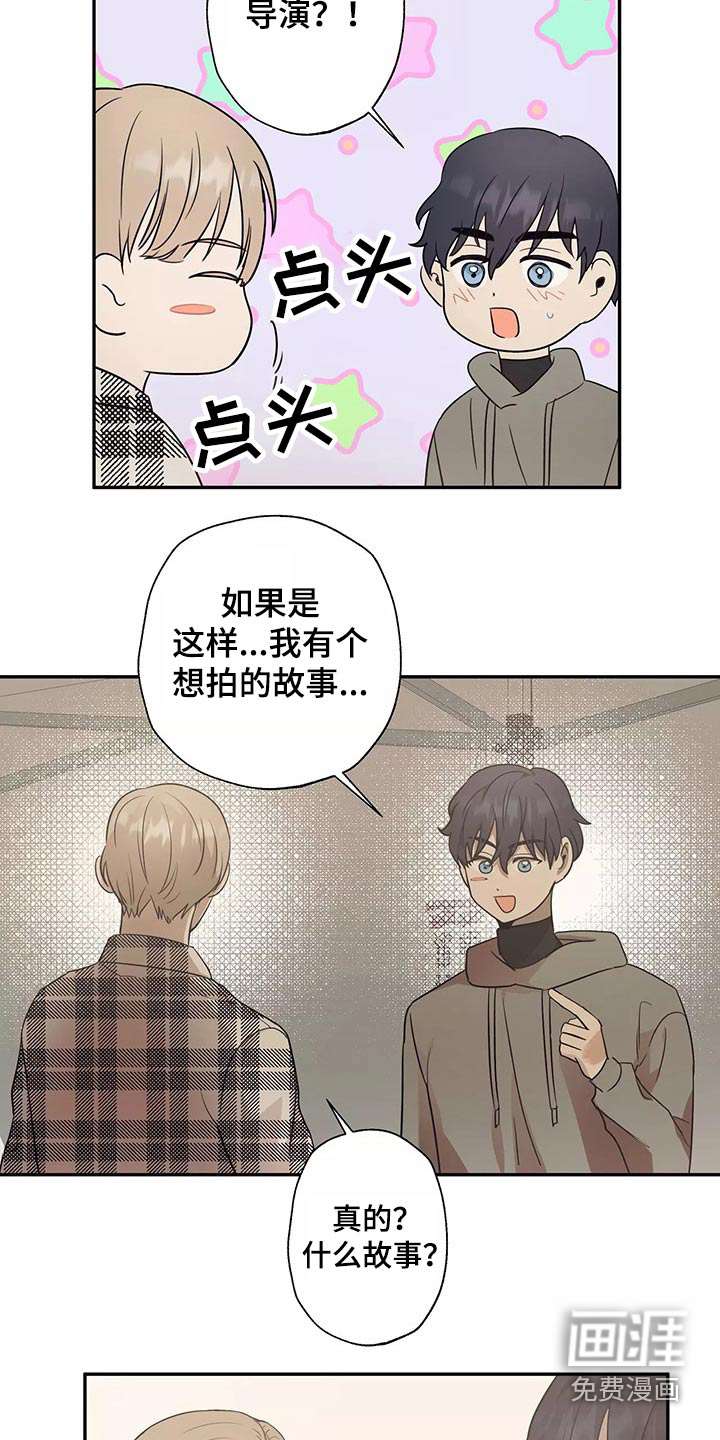 第40话2