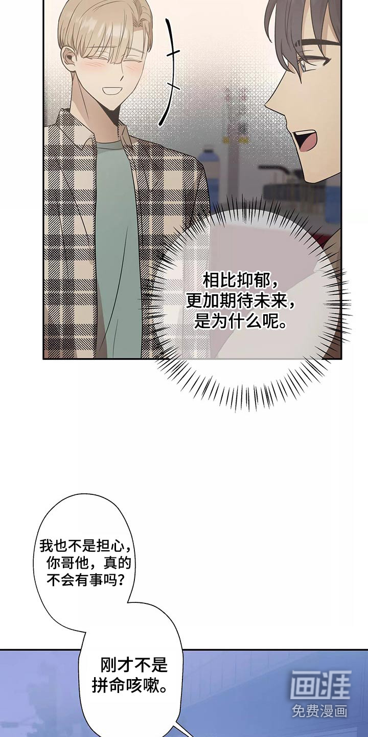 第40话3