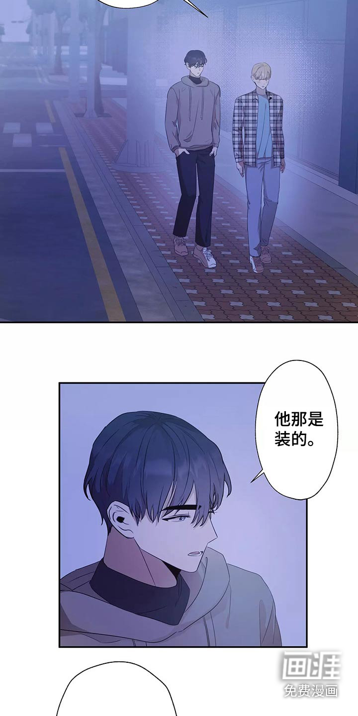 第40话4