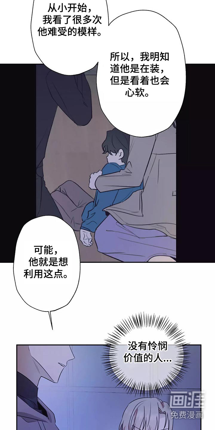 第40话5