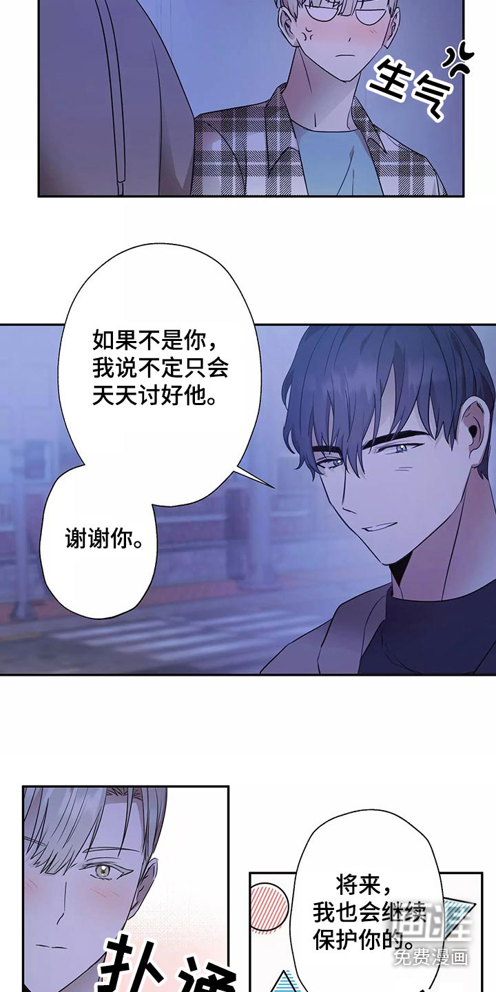 第40话6