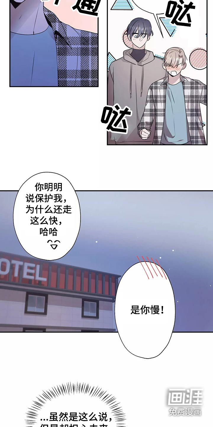 第40话7