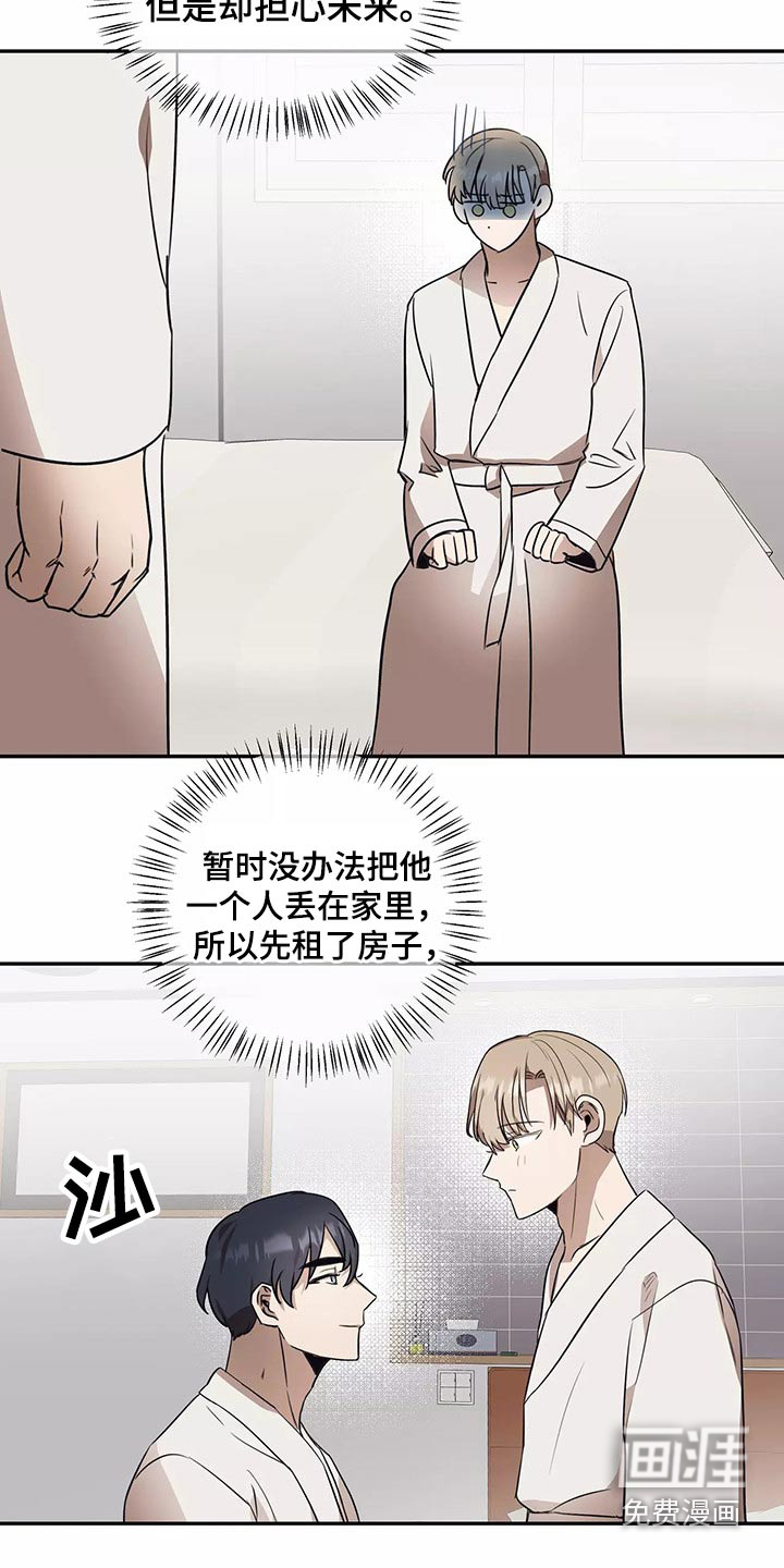 第40话8