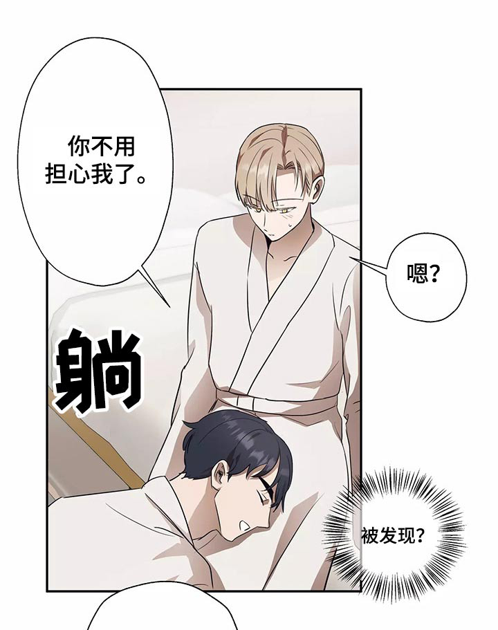 第40话9