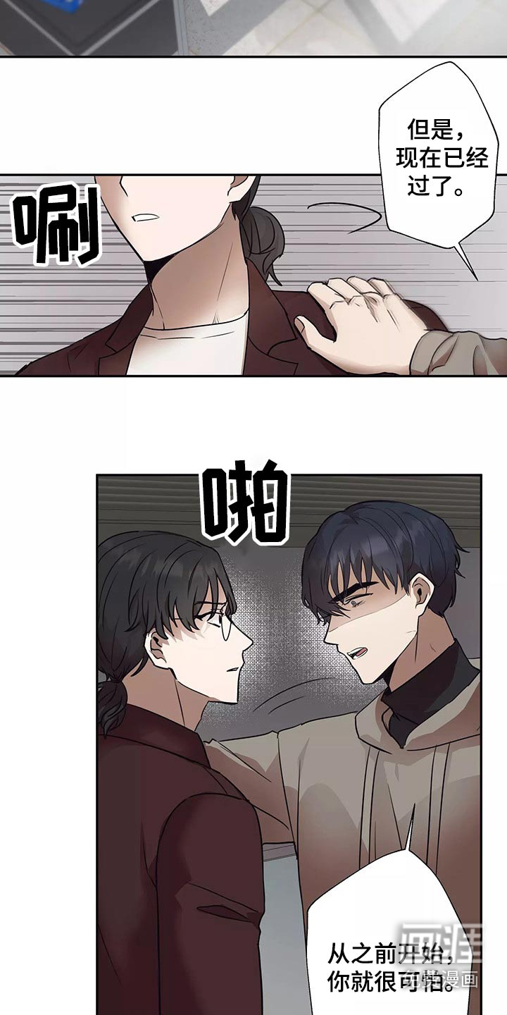 第39话1