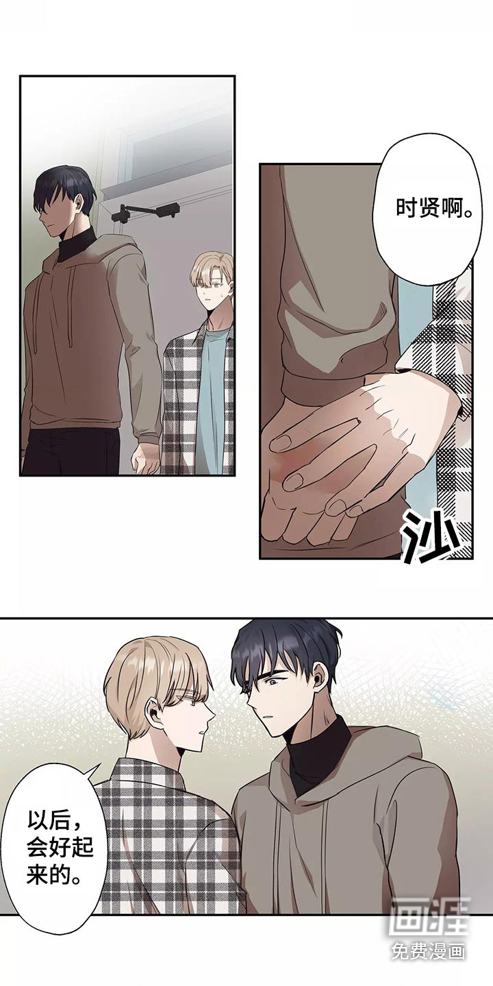 第39话11
