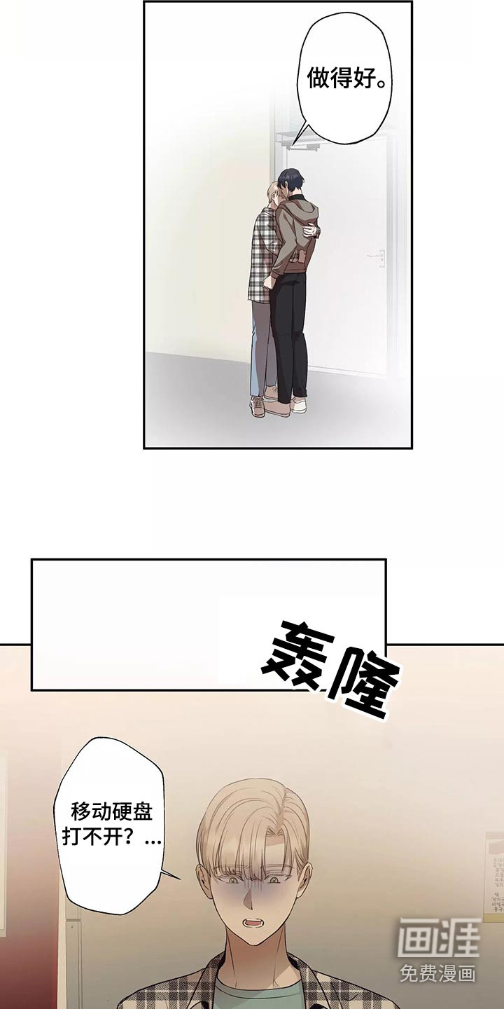 第39话12