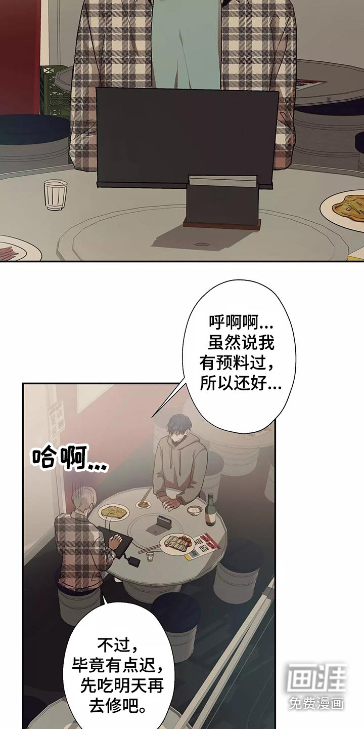 第39话13