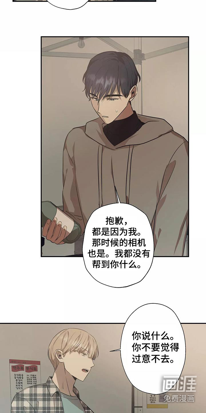 第39话14