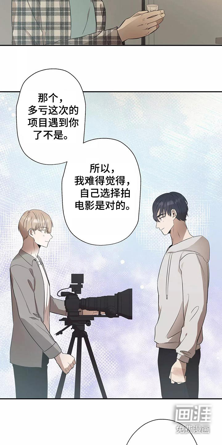 第39话15