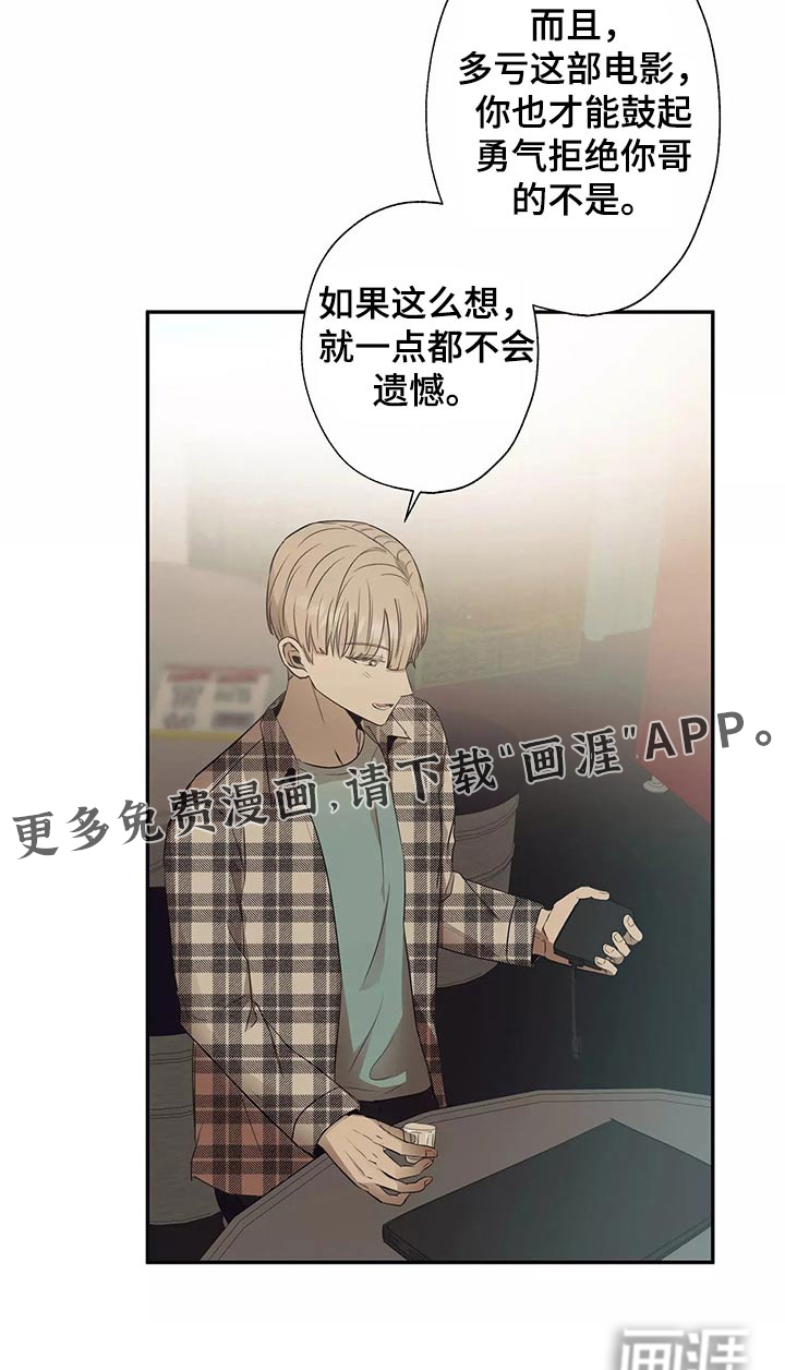 第39话16