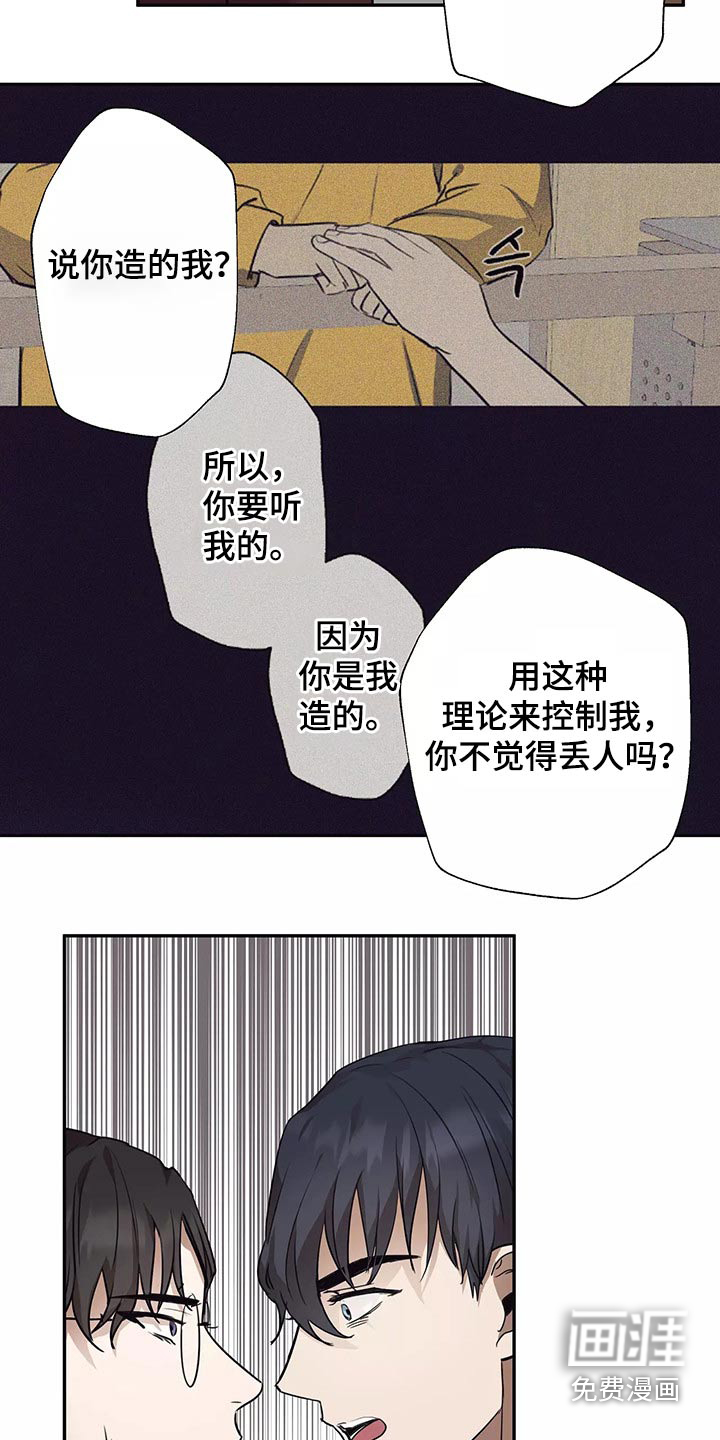 第39话2