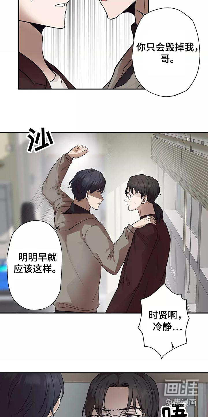 第39话3