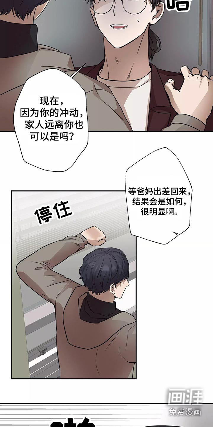 第39话4